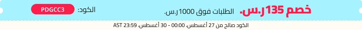 شاشة ذكية تعمل بنظام Android مقاس 21.5 بوصة مع حامل متحرك وطاقة بطارية وذاكرة 6 جيجا + 128 جيجا ووحدة المعالجة المركزية 8 النواة
