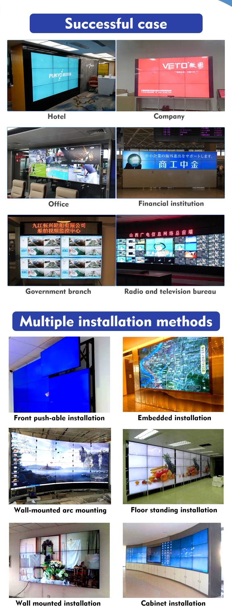 55 Inch Indoor 2x2 3x3 Floor Standing Lcd  Wall With 3.5mm Seam Bezel 4K HD Resolution  Wall